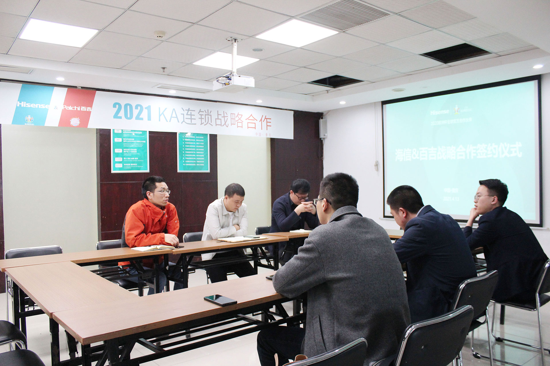 開拓|海信與百吉廚電達(dá)成戰(zhàn)略合作